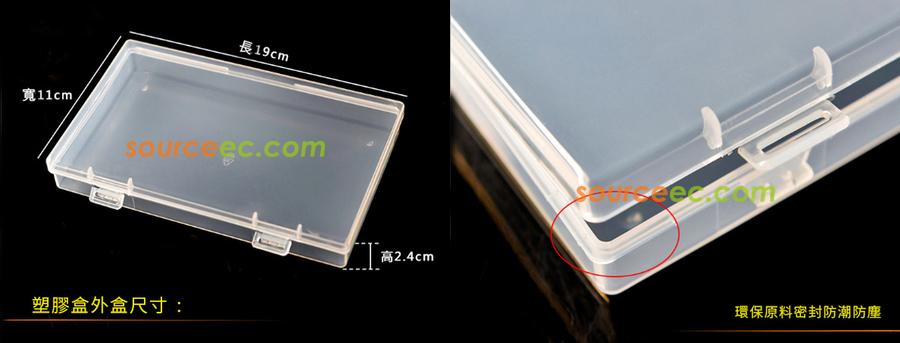 mask_storage_box_01