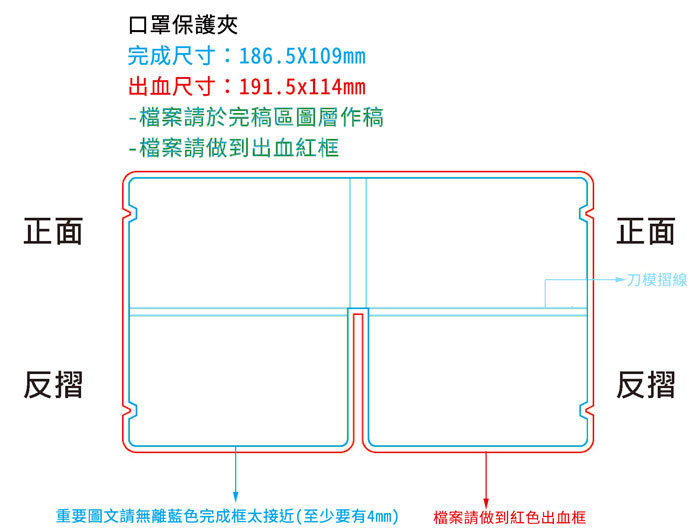 mask_storage_clip_04