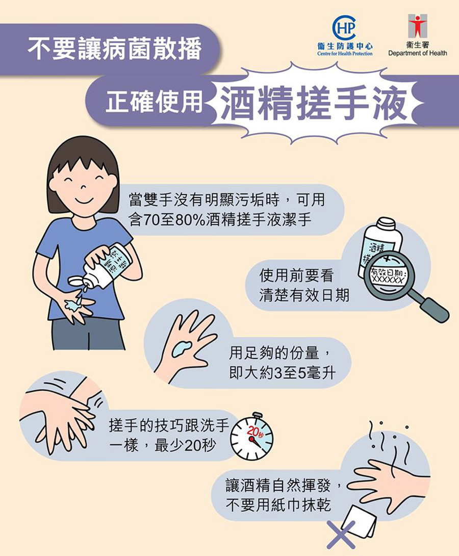 sanitizer_5