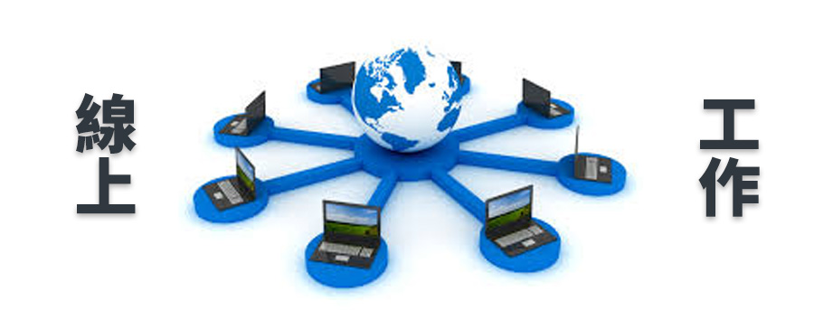 working_online