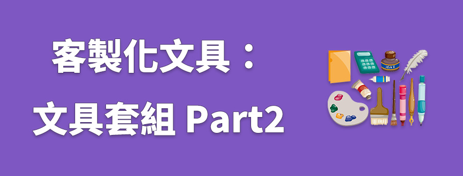 banner_stationery_pack_part2