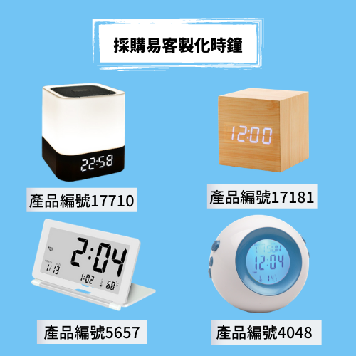 customized_clock_types_8
