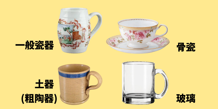 mug_history_04