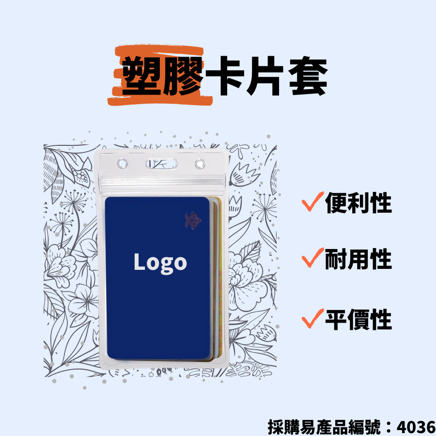 type1_card_holder