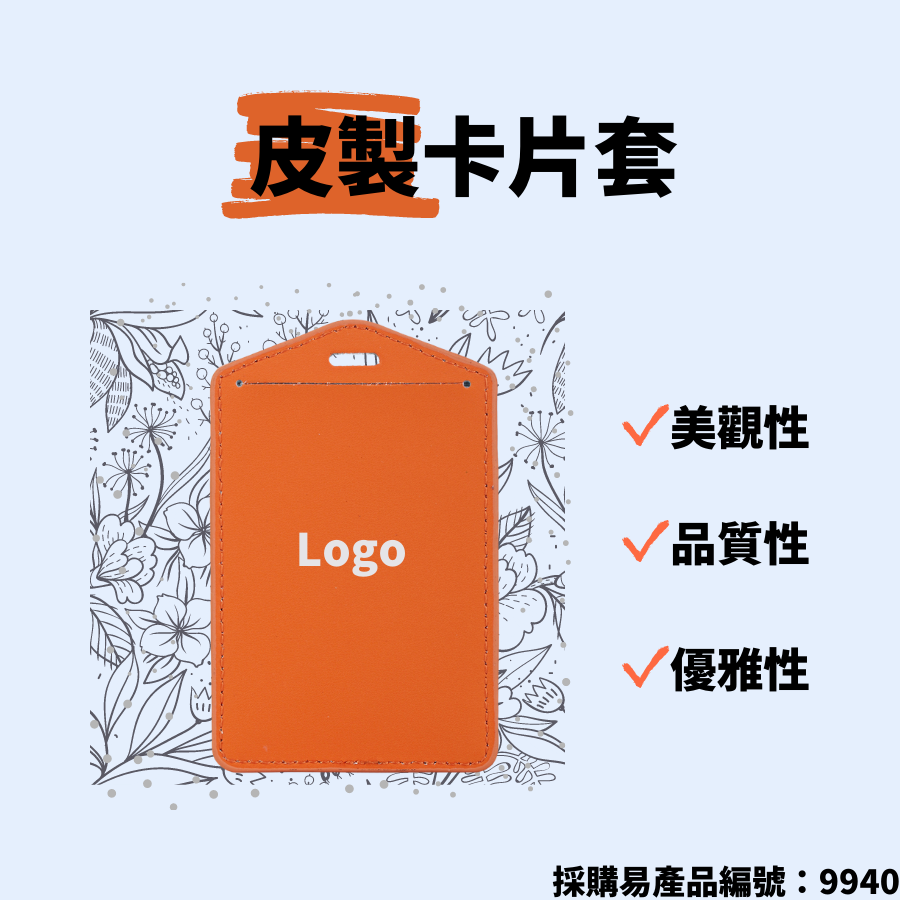 type2_card_holder
