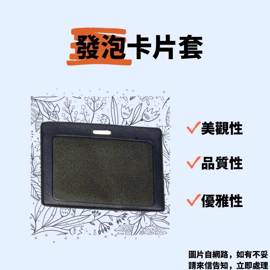 type4_card_holder