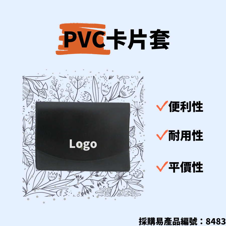 type5_card_holder