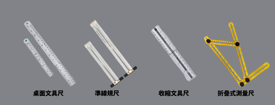 types_of_ruler