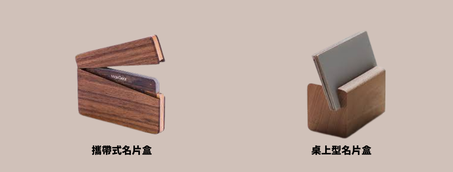 types_of_wooden_card_holders