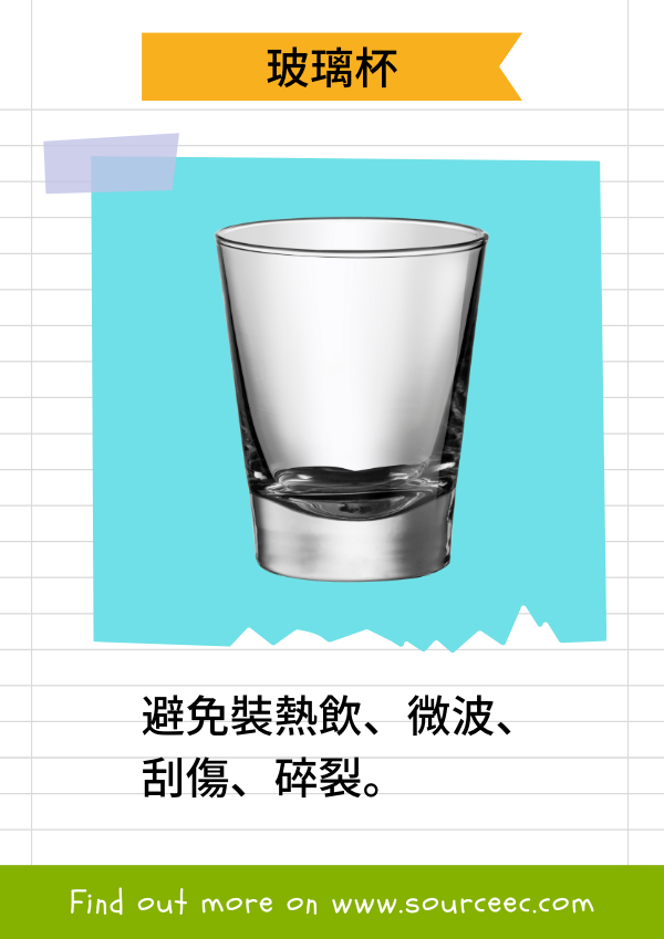客製化杯子、客製化玻璃杯
