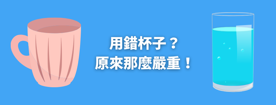客製化運動水壺材質