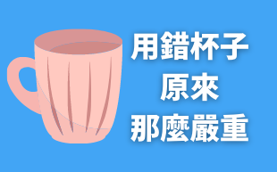 customized_cup_mug_glass_cover