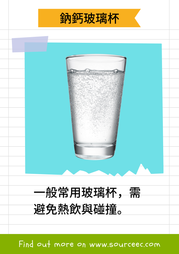 customized_glass_knowledge_1