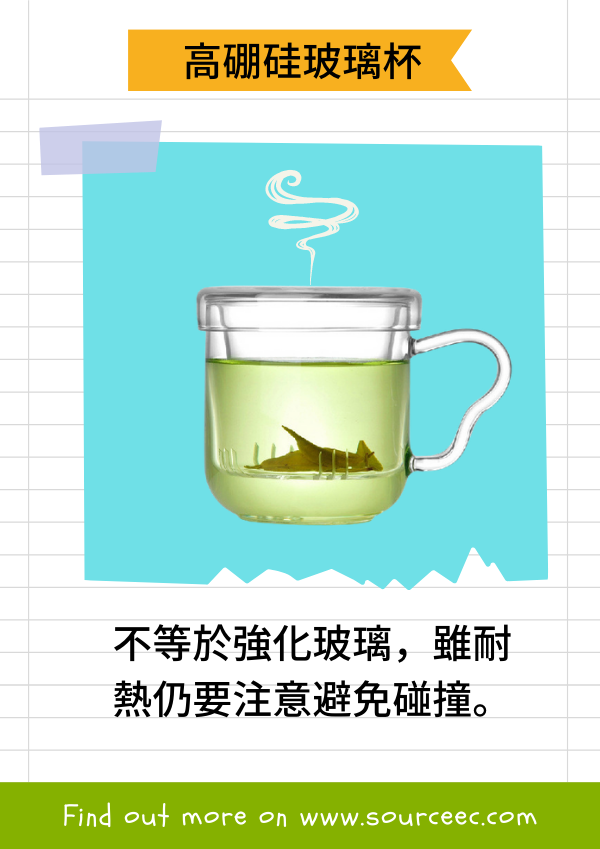 customized_glass_knowledge_2
