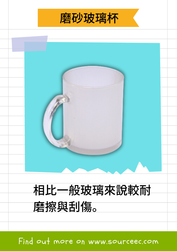 customized_glass_knowledge_3