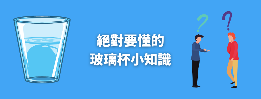 customized_glass_knowledge_banner