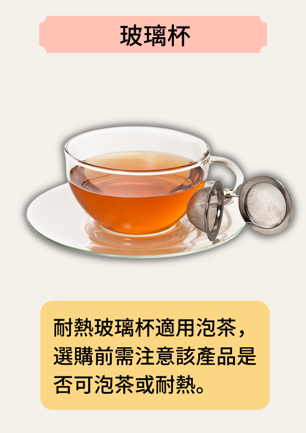 customized_tea_glass_8_