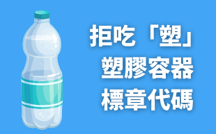 customized_water_bottle_plastic_cover