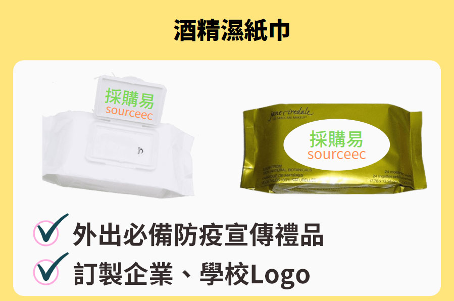 Anti-epidemic_Products_04