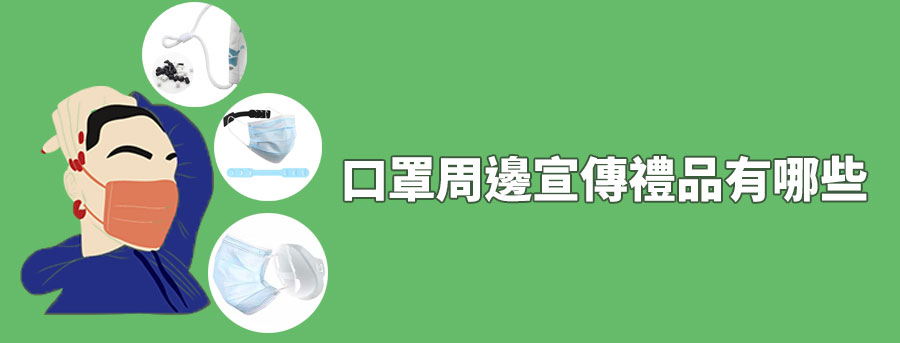 Anti-epidemic_Products_21