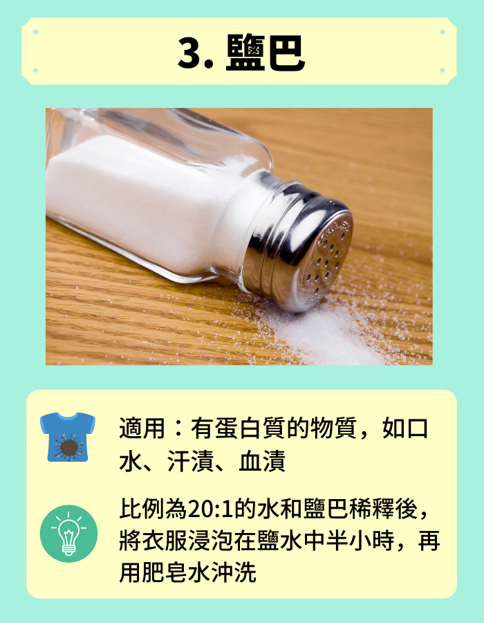 Clothes_clean_04
