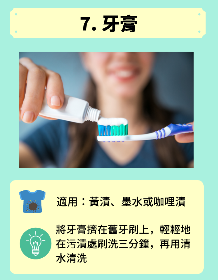 Clothes_clean_08
