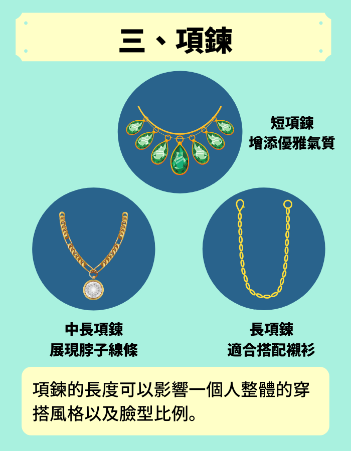 clothes_accessory_03