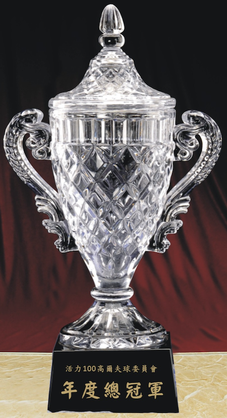 crystal_trophy_type_loving_cup
