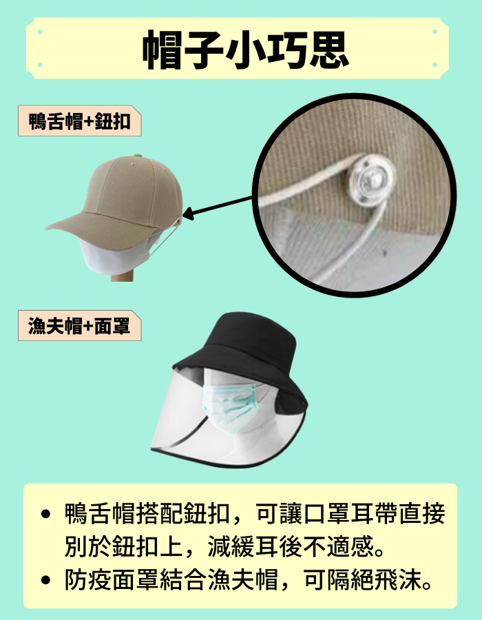 hat_accessories_01