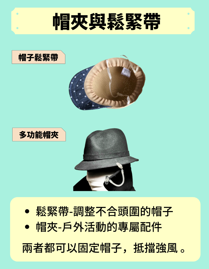 hat_accessories_02