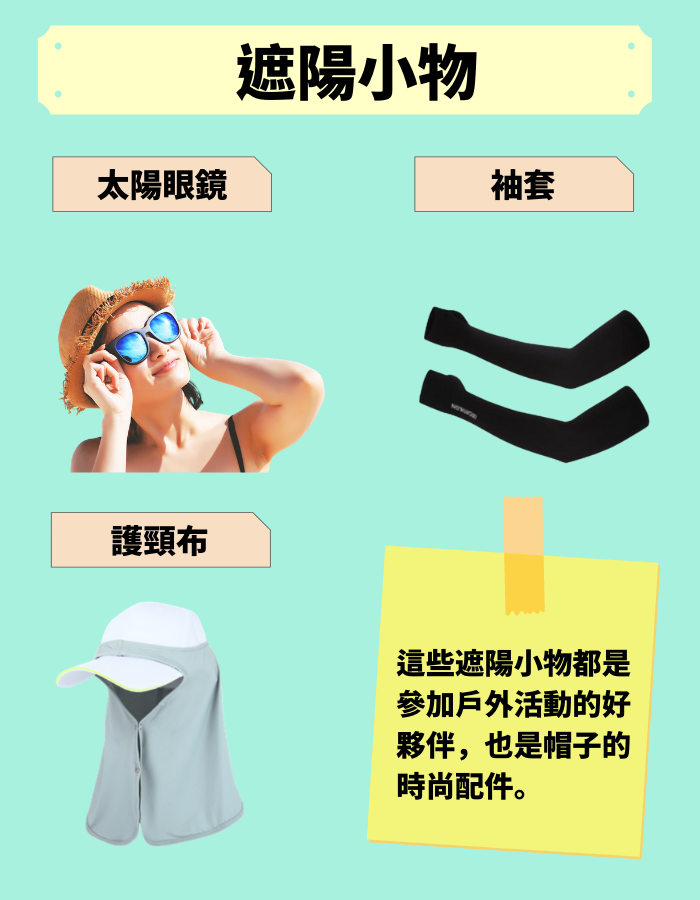 hat_accessories_03