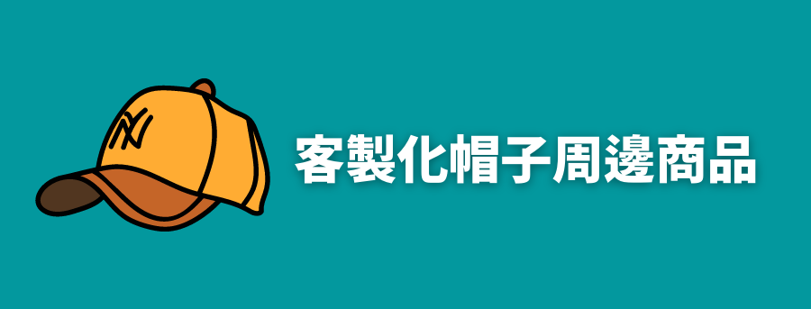 hat_accessories_banner