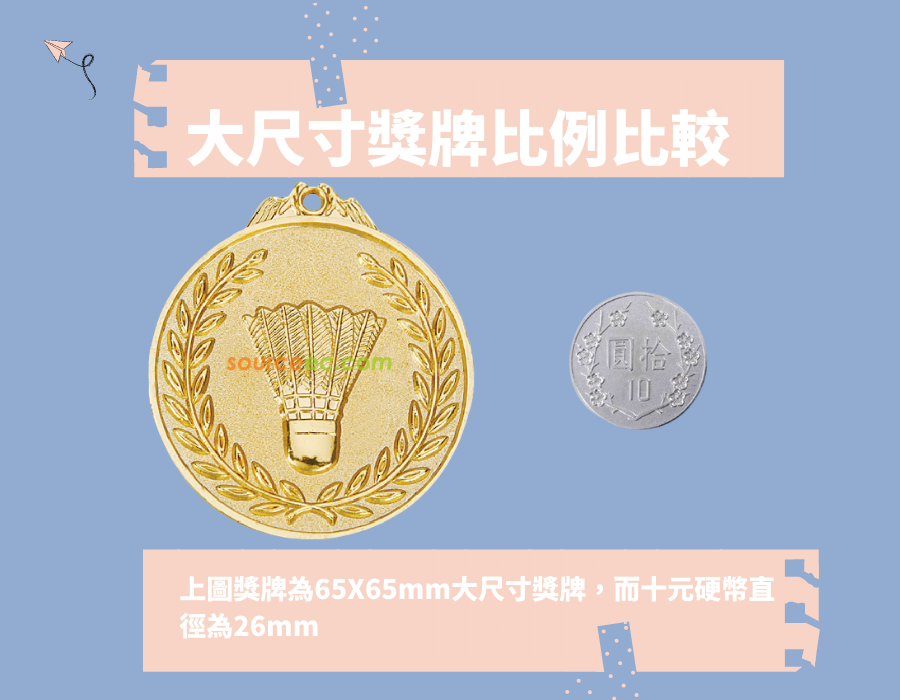 medals_size_1
