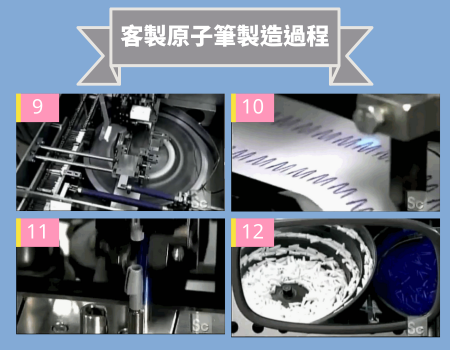 pen_manufacture_3