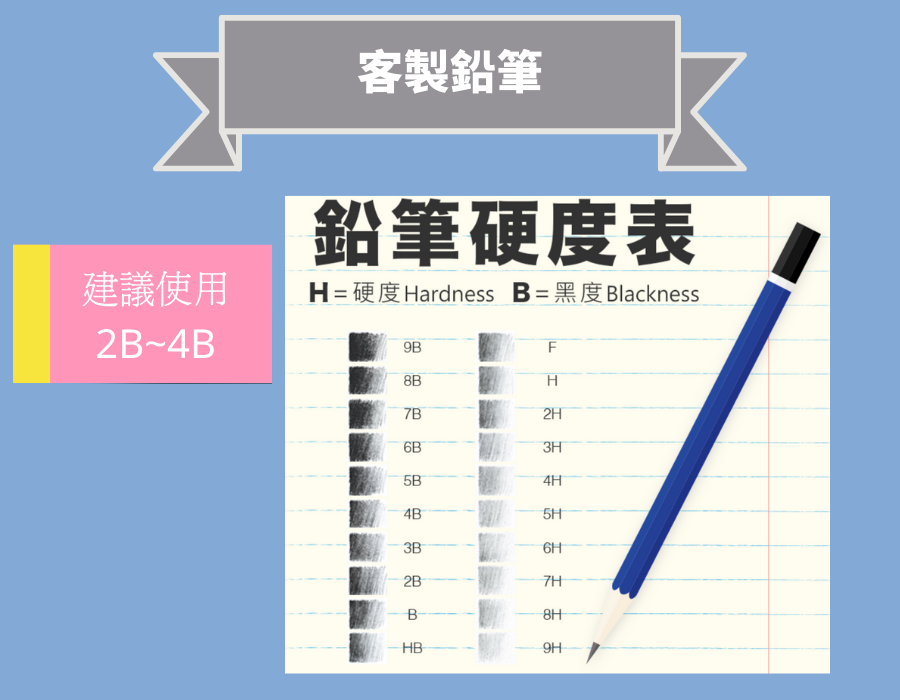 pen_material_1