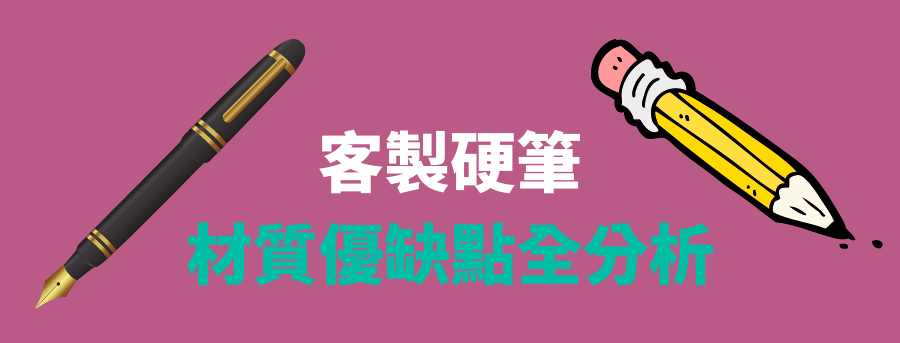 pen_material_banner