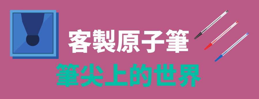 pen_nib_banner