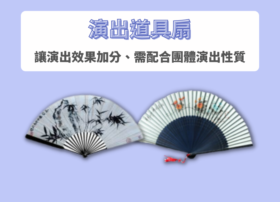 荷葉扇扇客製化宣傳價格