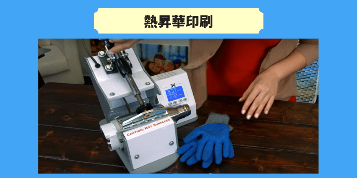 保溫杯訂製