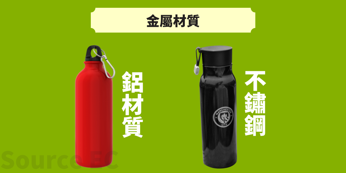 環保杯採購