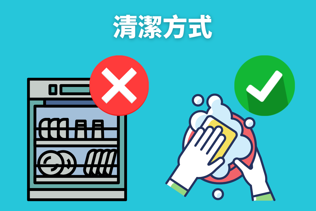 客製化餐具清潔