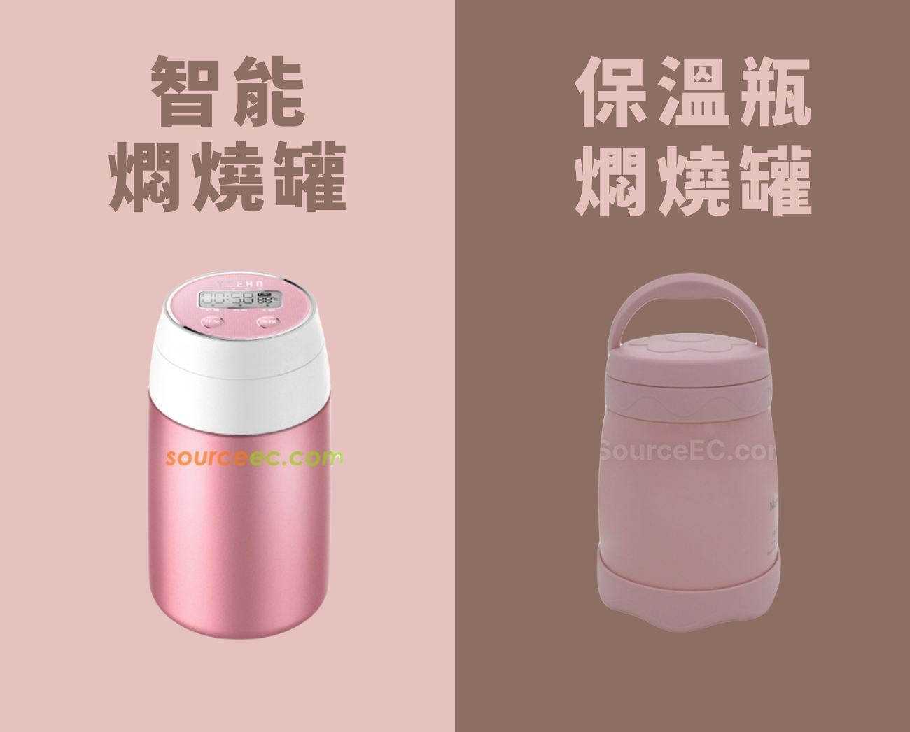 燜燒罐功能