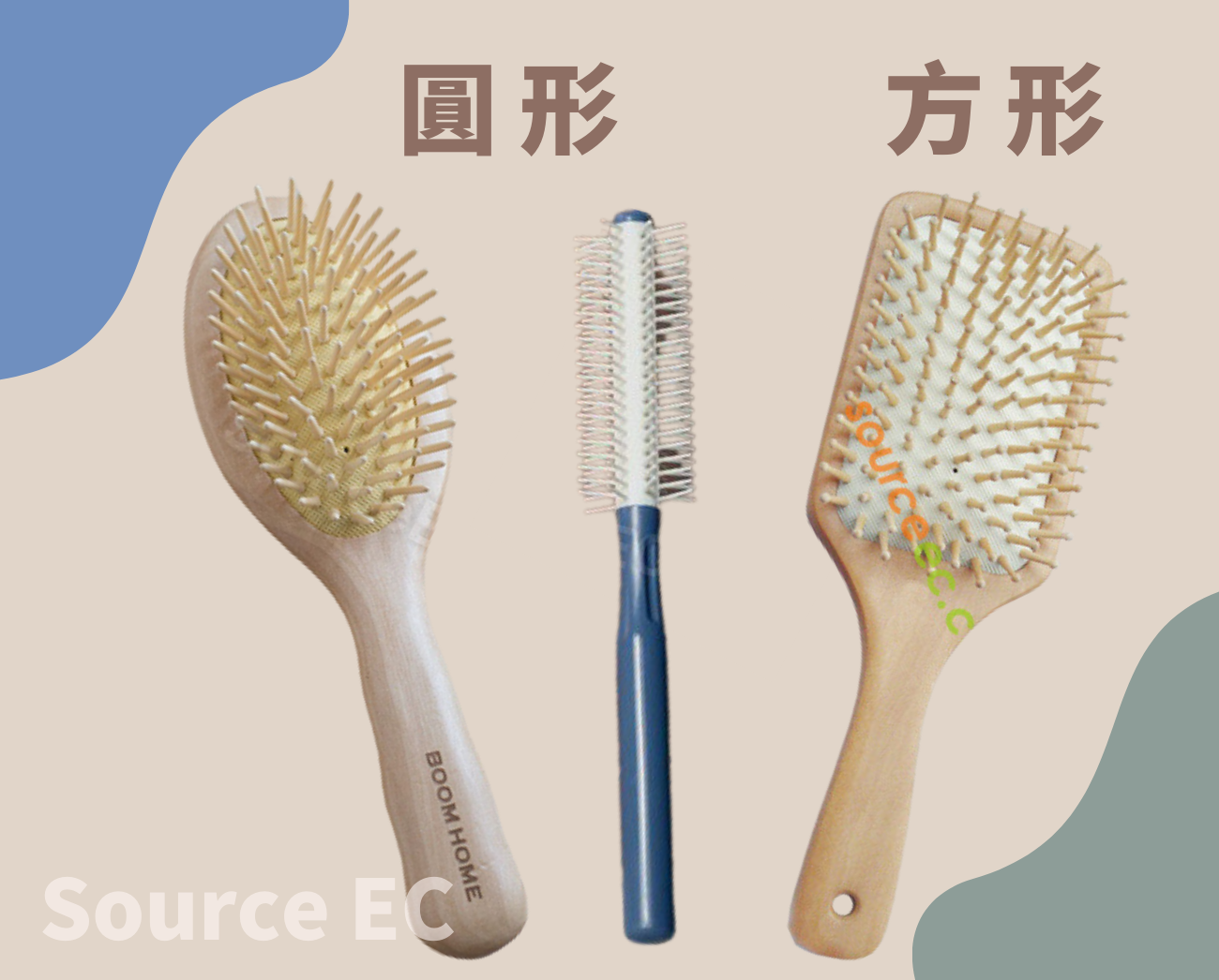 按摩梳清潔