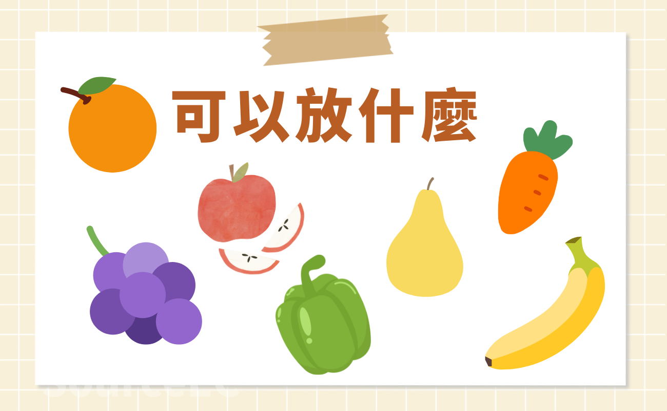 榨汁杯可以放什麼