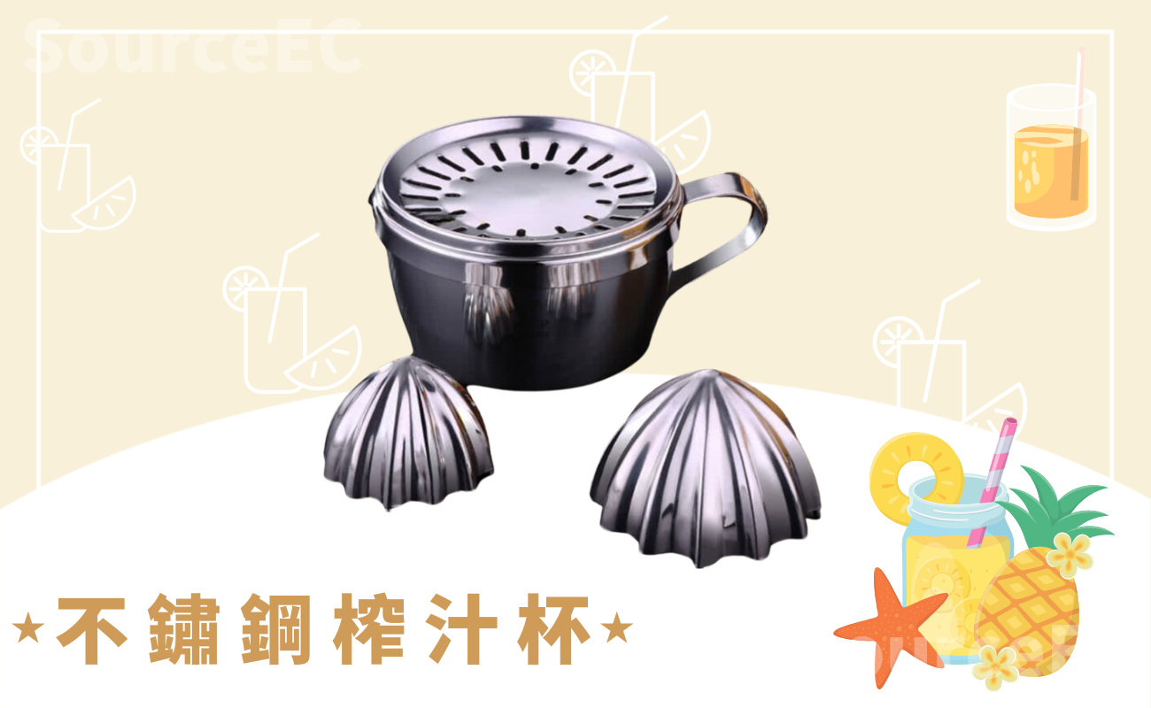 玻璃榨汁杯