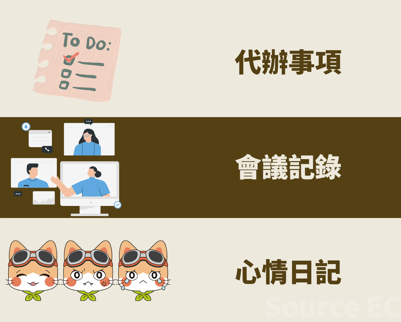 筆記本禮品