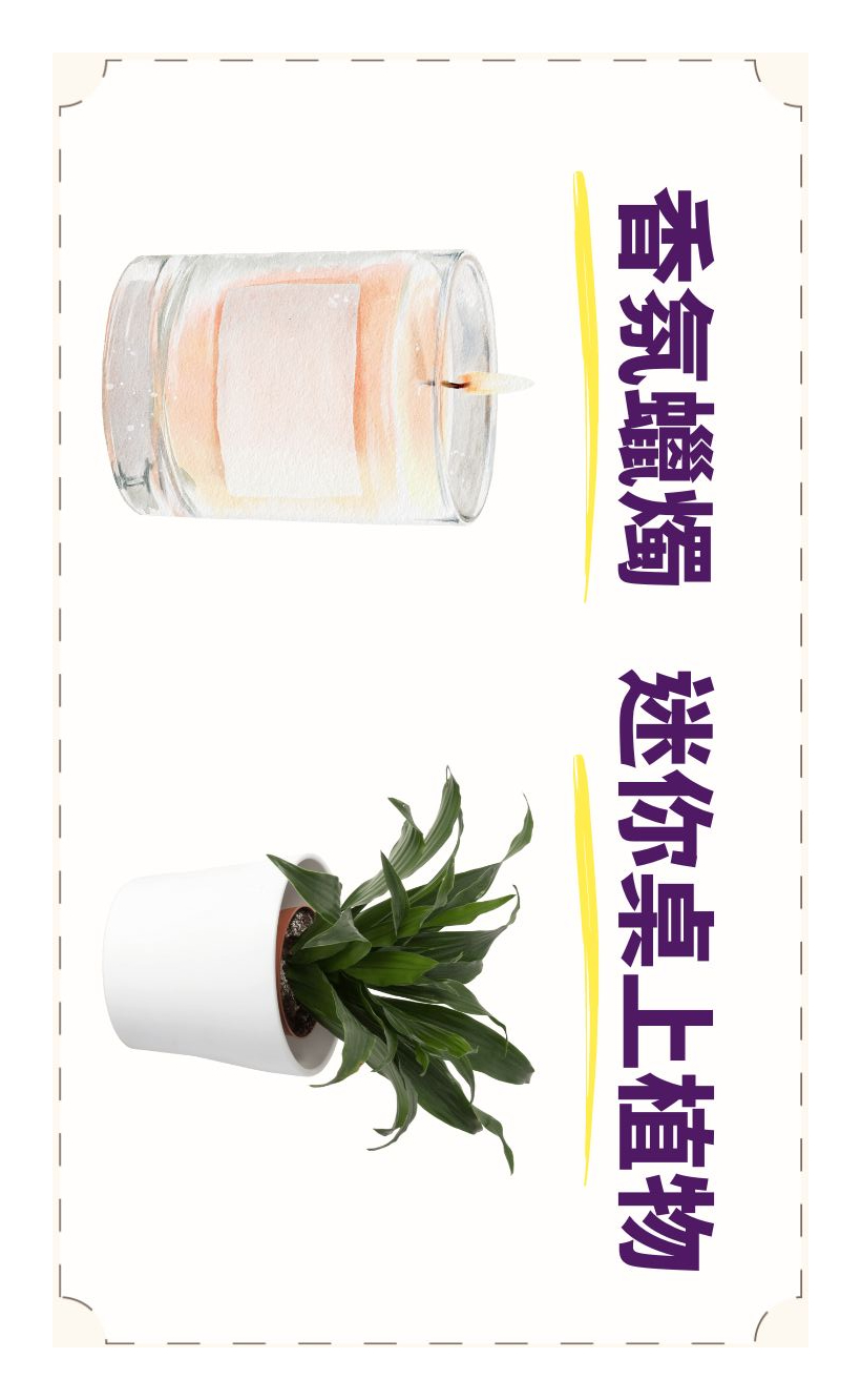 舒壓小物