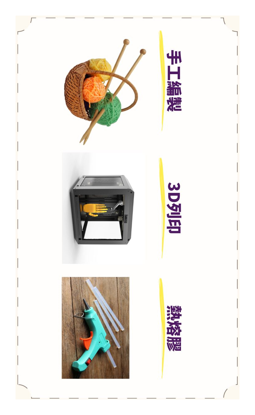 舒壓小物