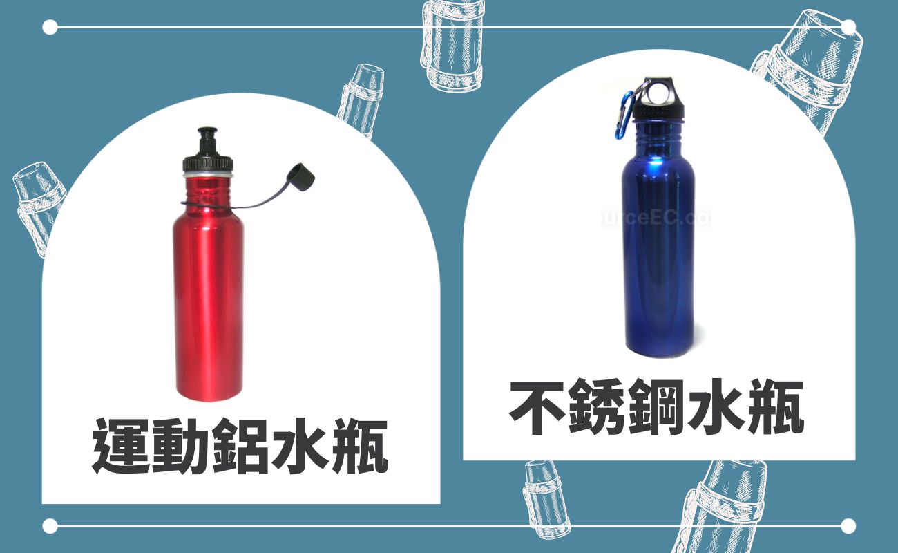 水壺比較