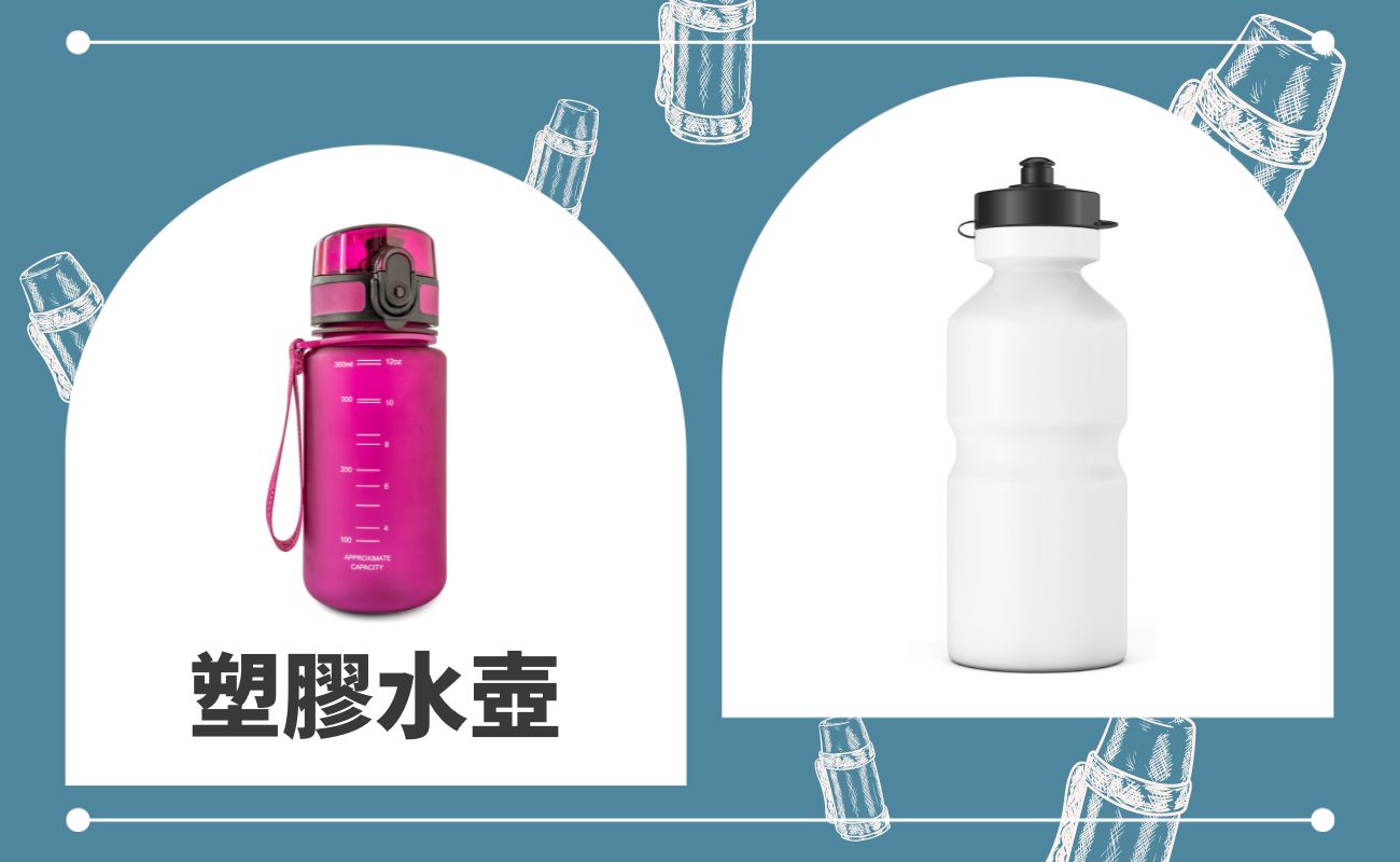 水壺比較